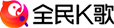 全民K歌